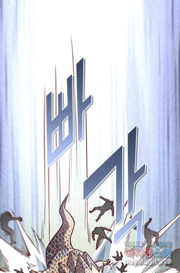SSS급 영주로 회귀했다 13화 48