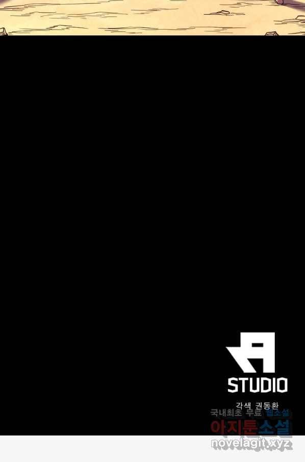 SSS급 영주로 회귀했다 13화 79