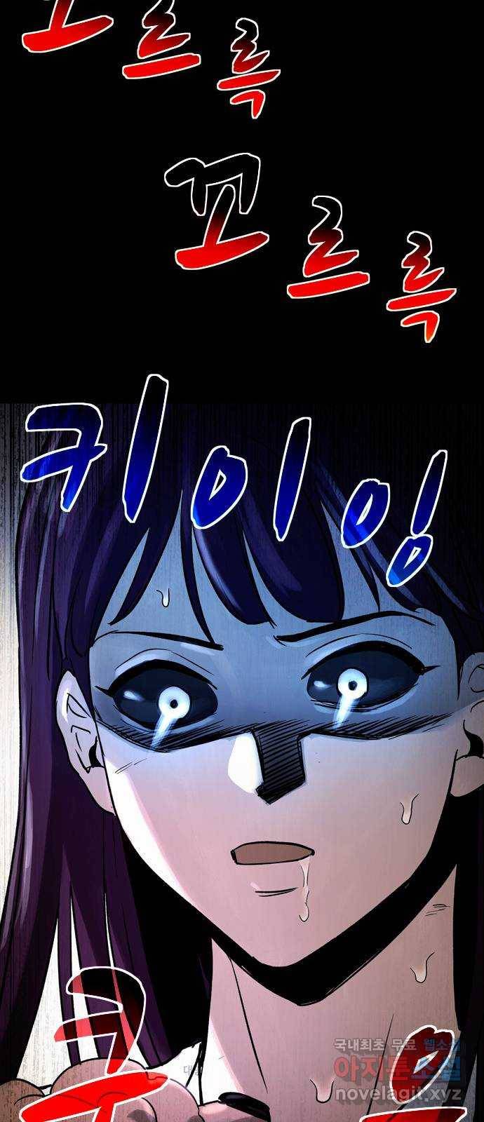 스포 51화 수색대(5) 5