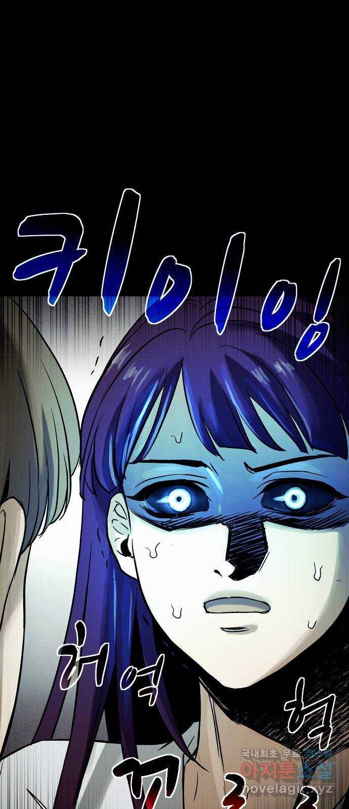 스포 51화 수색대(5) 10