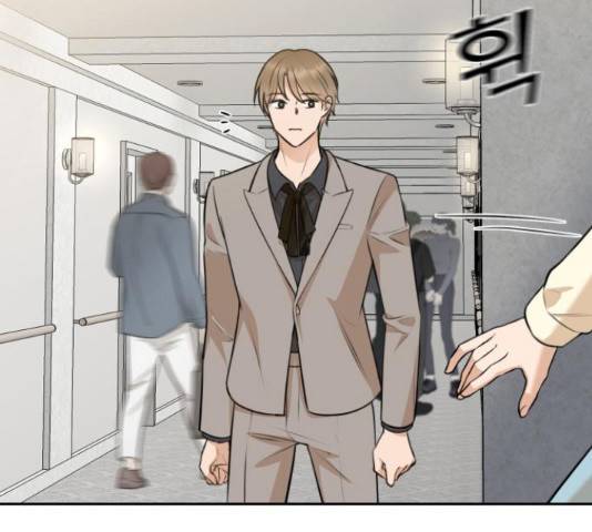 너의 키스씬 12화 8