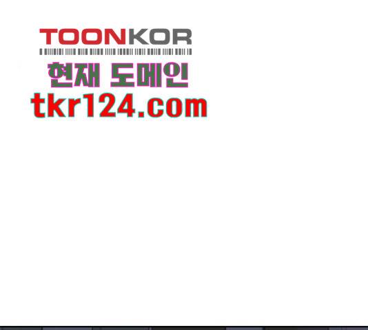 너의 키스씬 12화 12
