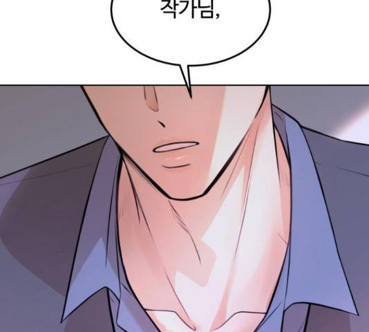 너의 키스씬 12화 15