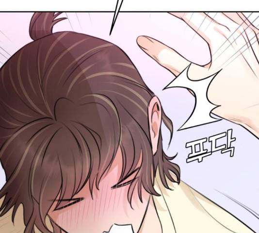 너의 키스씬 12화 28