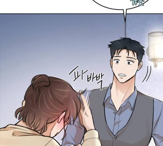 너의 키스씬 12화 30