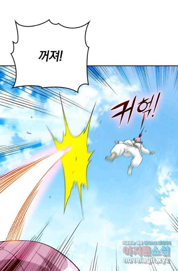 만렙종주 93화 8