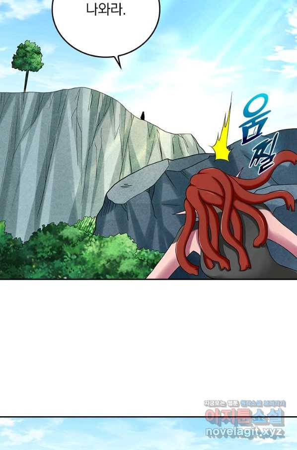 만렙종주 93화 12