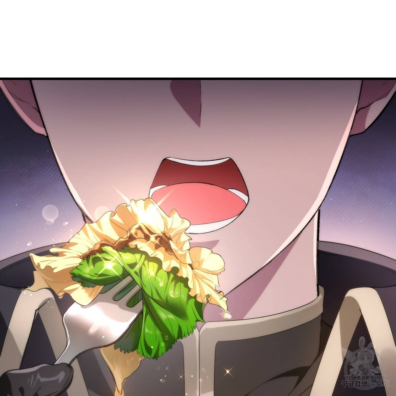 맛본 김에 꿀꺽! 4화 117