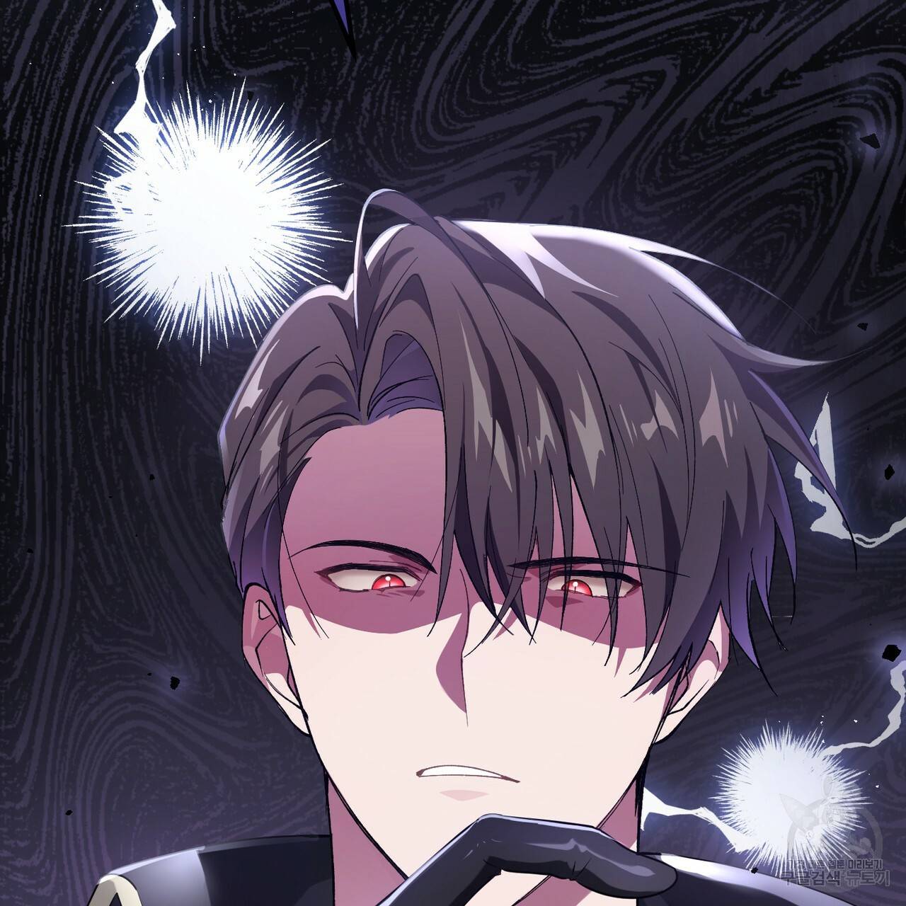 맛본 김에 꿀꺽! 4화 126