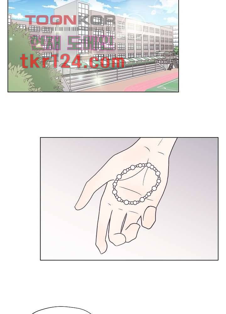 빌린 몸 41화 3