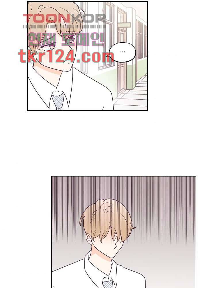빌린 몸 41화 11