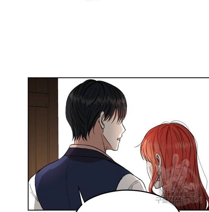 남편을 만렙으로 키우려 합니다 59화 6