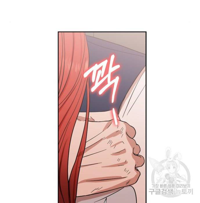남편을 만렙으로 키우려 합니다 59화 48