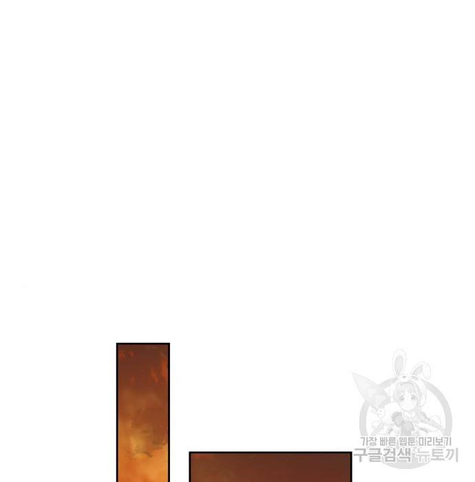 남편을 만렙으로 키우려 합니다 59화 53