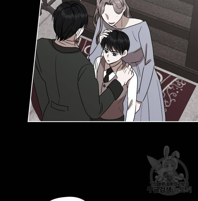 남편을 만렙으로 키우려 합니다 59화 67