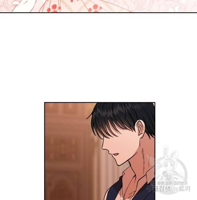 남편을 만렙으로 키우려 합니다 59화 87