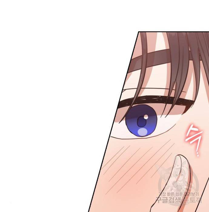 남편을 만렙으로 키우려 합니다 59화 102