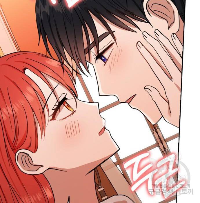 남편을 만렙으로 키우려 합니다 59화 104