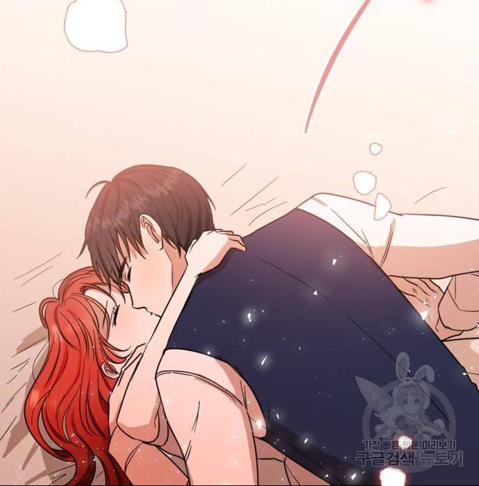 남편을 만렙으로 키우려 합니다 59화 106