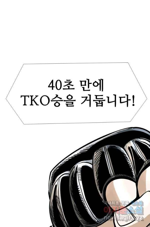 샤크4 23화 1