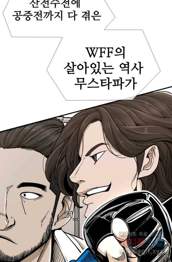 샤크4 23화 4