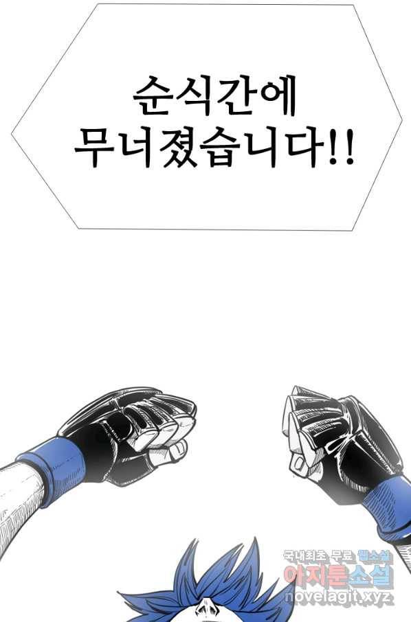 샤크4 23화 8