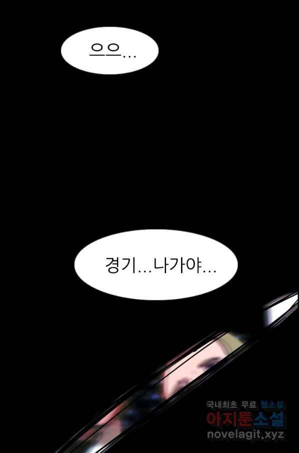 샤크4 23화 13