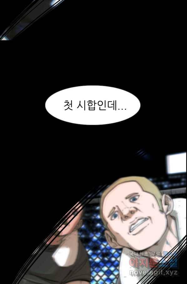 샤크4 23화 14