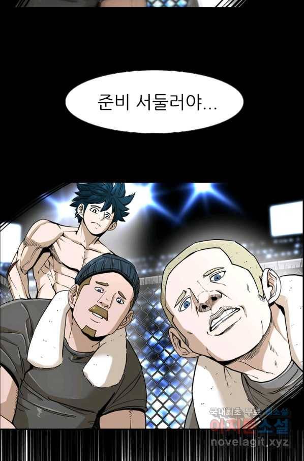 샤크4 23화 15