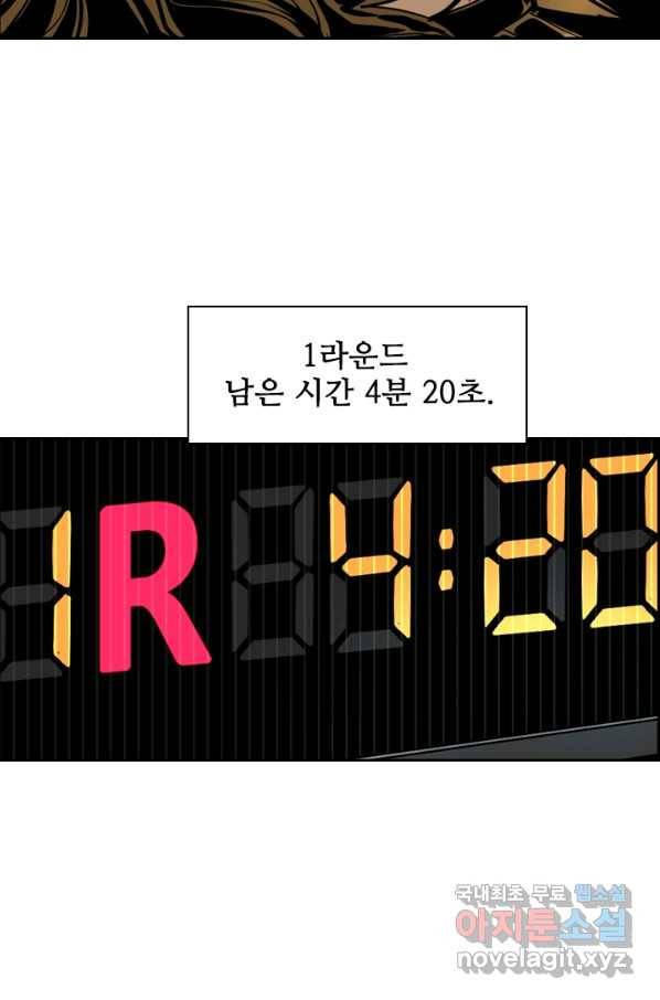 샤크4 23화 19