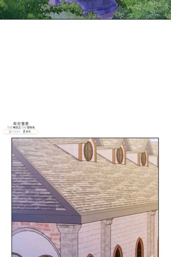 갑질하는 영주님 28화 3
