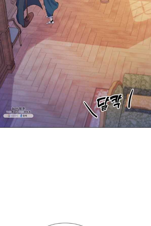 갑질하는 영주님 28화 5