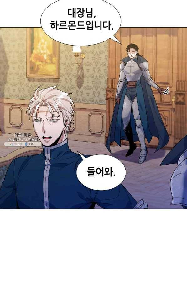 갑질하는 영주님 28화 6