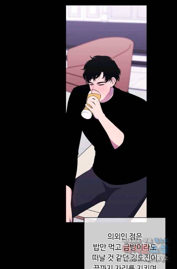 나 혼자 소설 속 망나니 102화 6