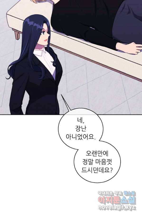 나 혼자 소설 속 망나니 102화 10
