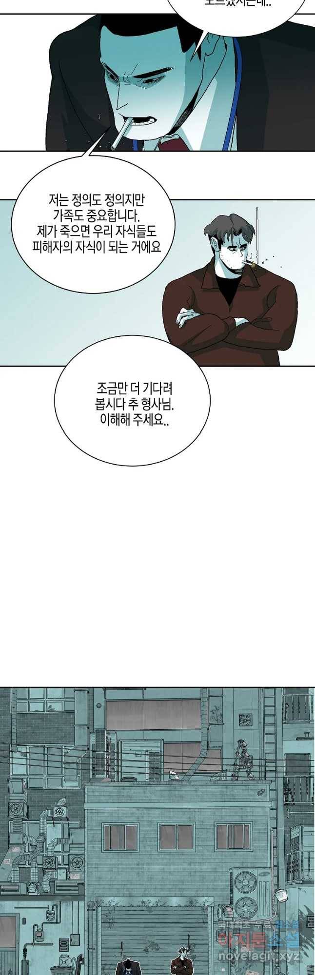 주말 도미 시식회 139화 29