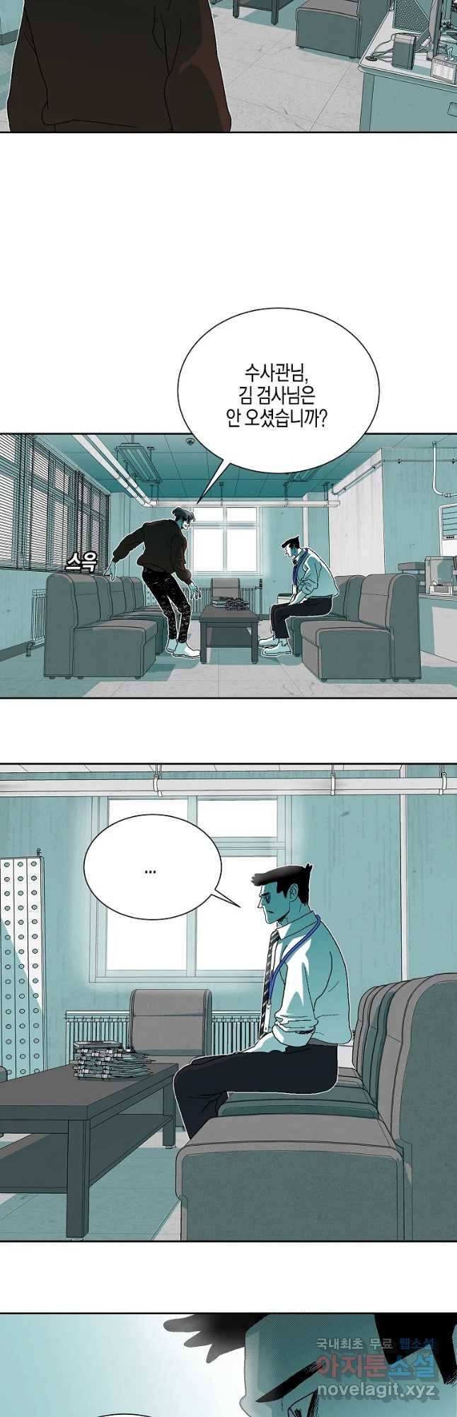 주말 도미 시식회 139화 32