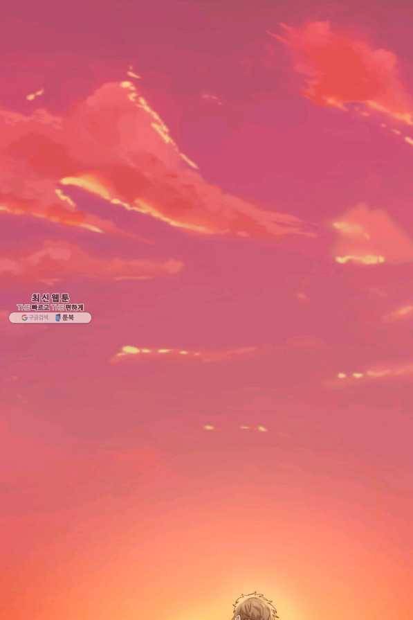 이렇게 바보일리 없어 62화 2
