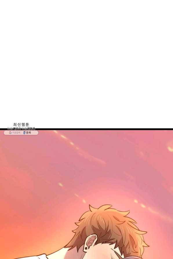 이렇게 바보일리 없어 62화 5