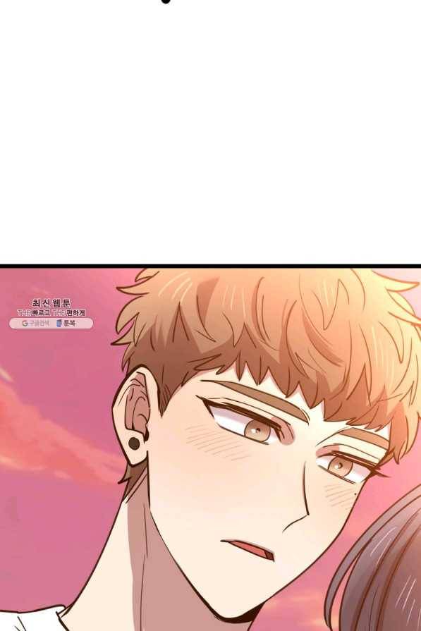 이렇게 바보일리 없어 62화 8
