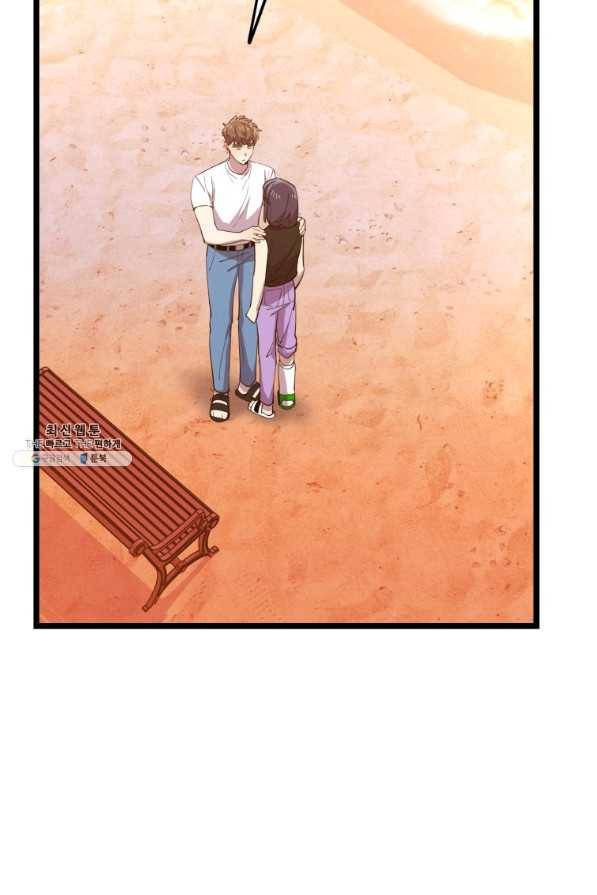 이렇게 바보일리 없어 62화 10