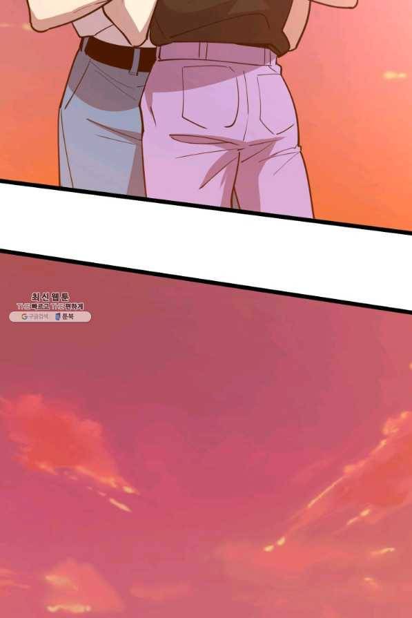 이렇게 바보일리 없어 62화 17