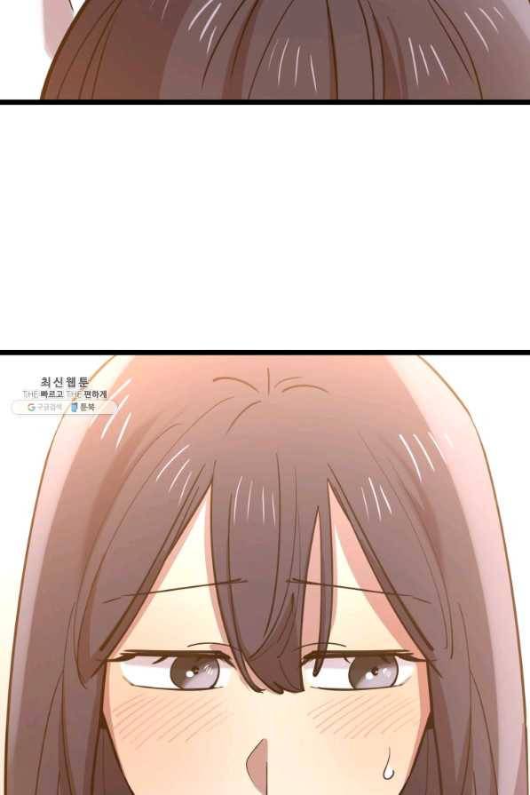 이렇게 바보일리 없어 62화 22
