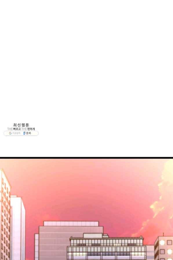 이렇게 바보일리 없어 62화 30