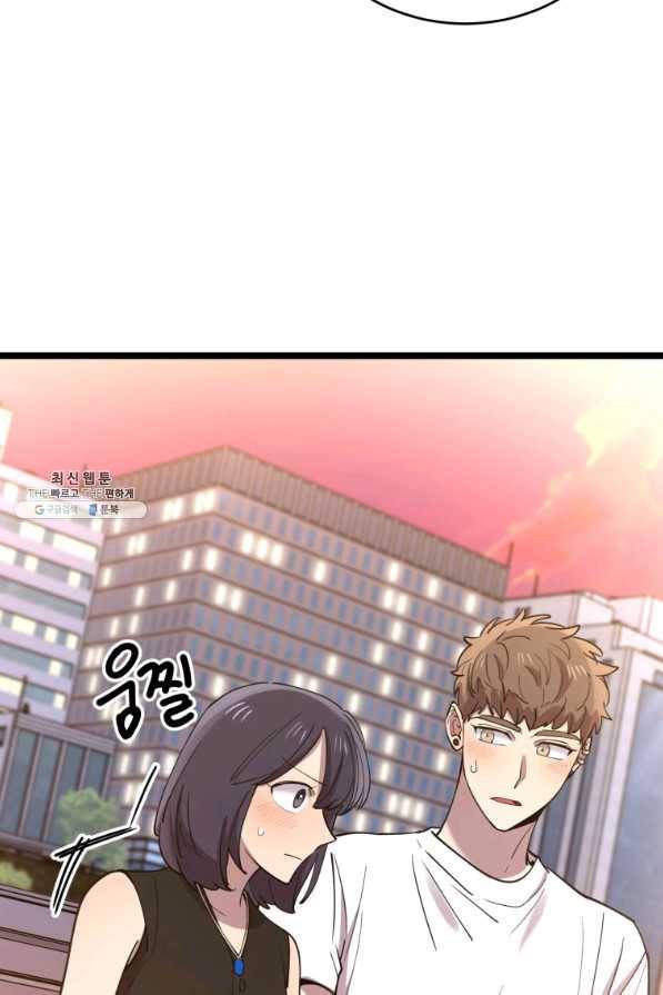 이렇게 바보일리 없어 62화 32