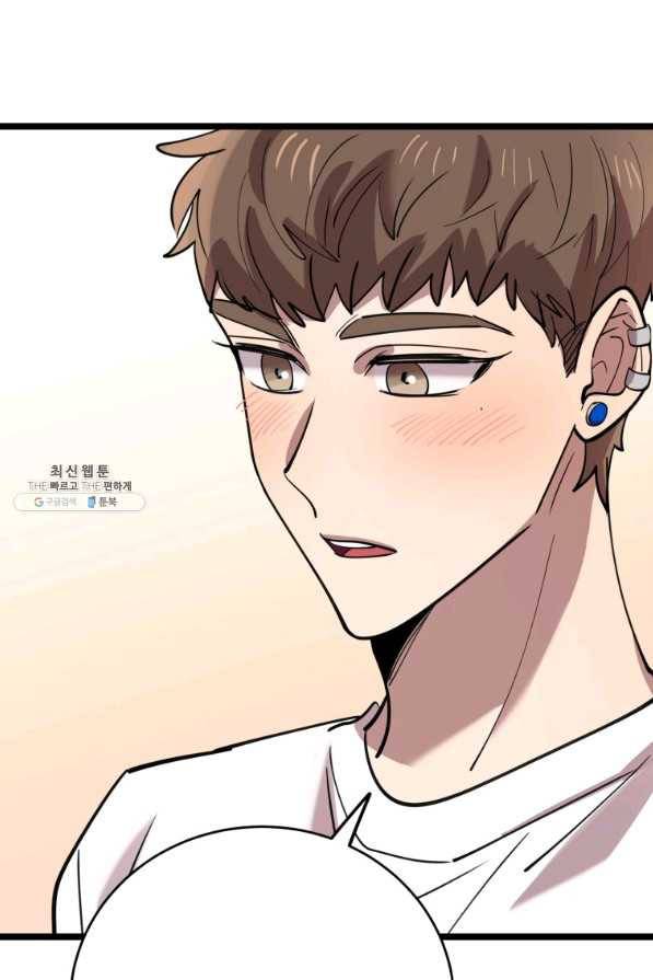 이렇게 바보일리 없어 62화 71