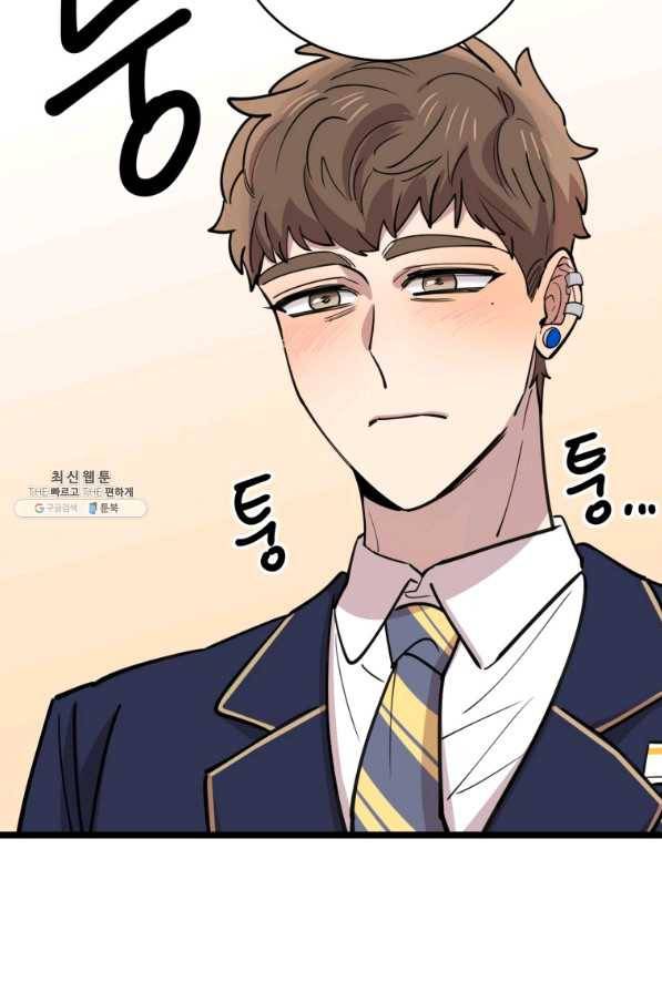 이렇게 바보일리 없어 62화 80