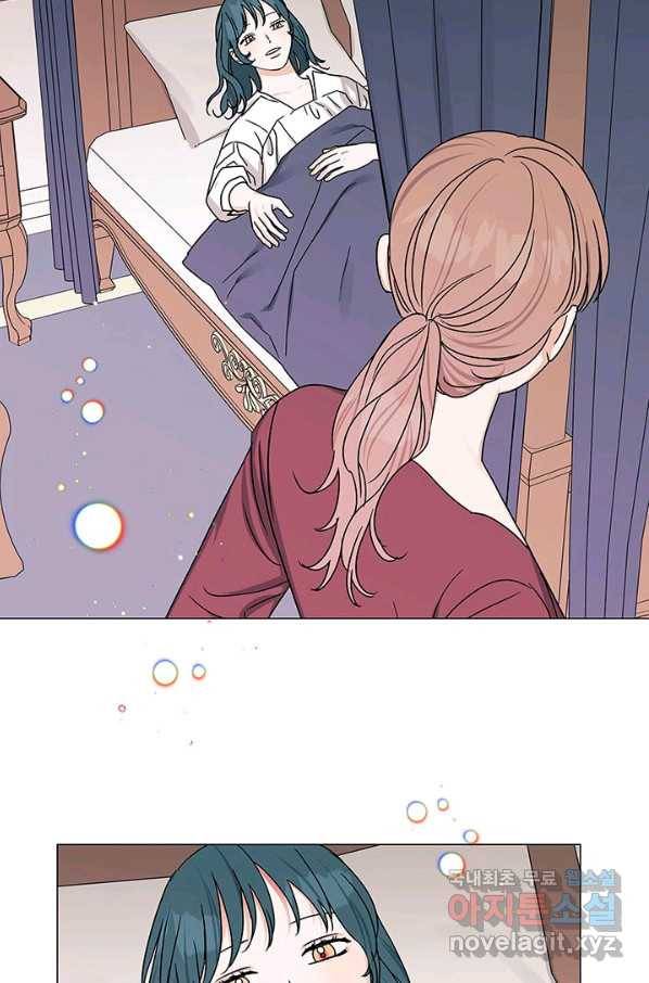 나의 추락이 찬란하도록 52화 6