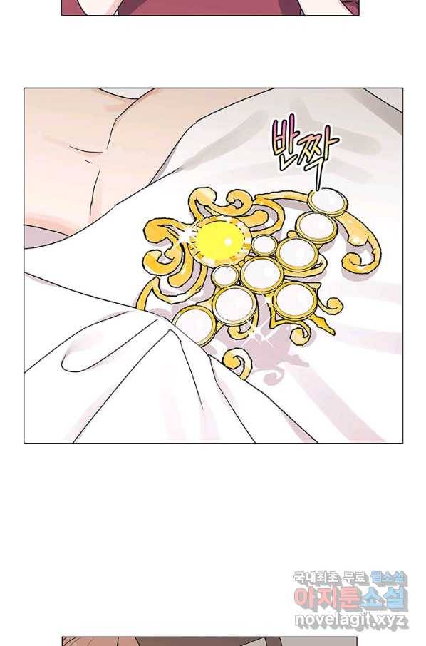 나의 추락이 찬란하도록 52화 9
