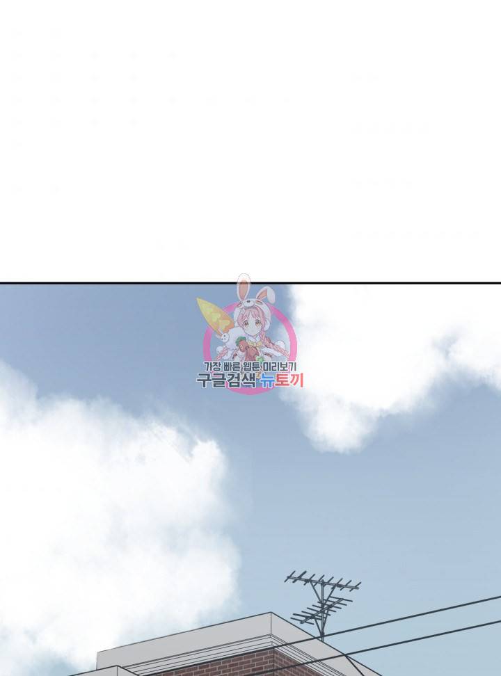 머니로드 1화 1